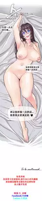 HouseHold Affairs 【卞赤鲤个人汉化】1~19话（持续更新中）