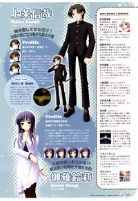 [Windmill] Happiness! Visual Fanbook (Happiness!)