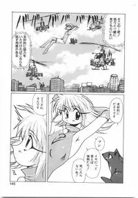 [Yuri Ai] Tokushu Nyuutaisei Riron