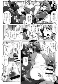 [mdo-h] Kotona Taste