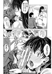 [Yabitsu Hiro] Kanojo wa, Boku no Tokusyuseiheki o Subete Uketometekureru. [Digital]