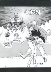 (C56) [Onikibitou (Piston)] PISTON WORLD (Various)