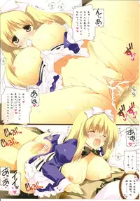 (COMIC1☆4) [Shigunyan & PINK] Aishisugiru to Kowarechauno (Axis Powers Hetalia)