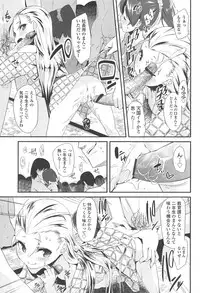 [Maeshima Ryou] LLOLL -Little Lips of Lovely Lolita-