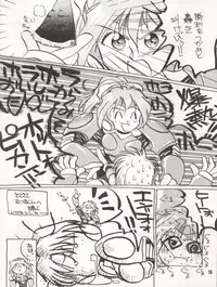 (C47) [Akahira Kirin (Akahira Kirin, Tanaka Hiro)] Bitei Kotsu no Tsubo (Kari) (Metal Fighter Miku)