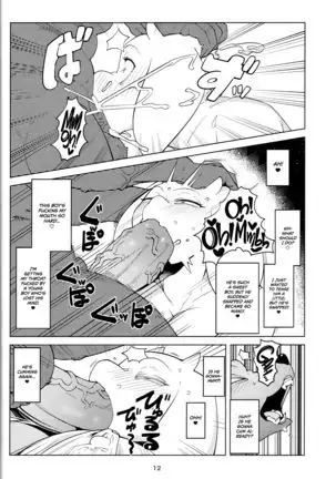 MomMomToriSoap (decensored)