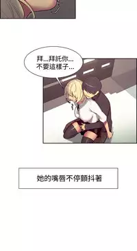 Domesticate the Housekeeper 调教家政妇 ch.1-28 (chinese)