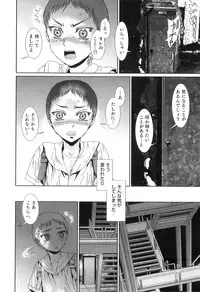 [Anthology] Otokonoko Heaven Vol. 04
