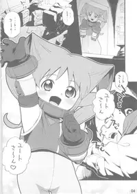 (C69) [Zero Calorie (Medaka Kenichi)] Shio Shoushou... (SoltyRei)