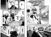 千金求愛記 [Chinese]