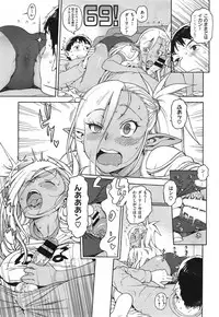 COMIC X-EROS #25