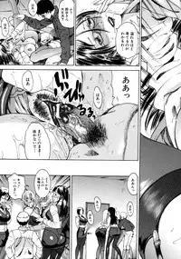 [Isamu] Jikangai Kinmu