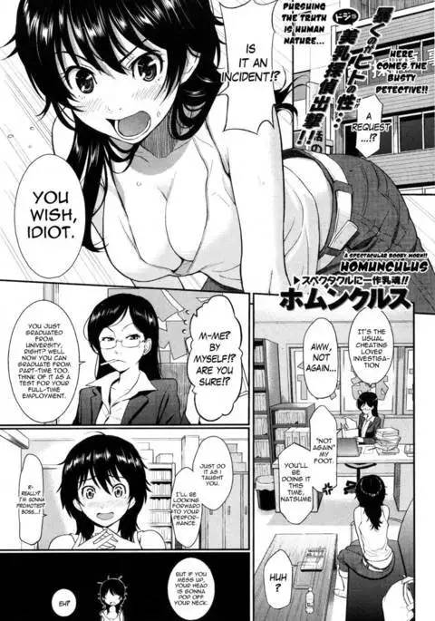 Natsume's Exciting Day and Night