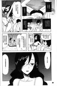 [Hoshitsuki Neon.] Shoujo Renzoku Yuukai Jiken Hadaka no Nurunuru Island [Chinese]