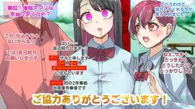 Rim Shien Site Back Number