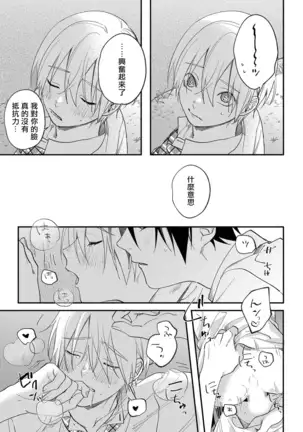 Houkago Virginity - Virginity afterschool 1-3