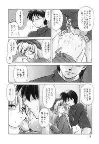 [Mitamori Tatsuya] Sarakuru Vol. 2 Reprint