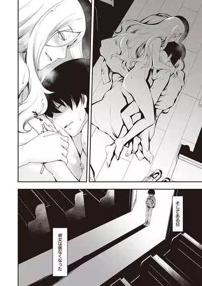 Shotta Paggn♡ [Digital]