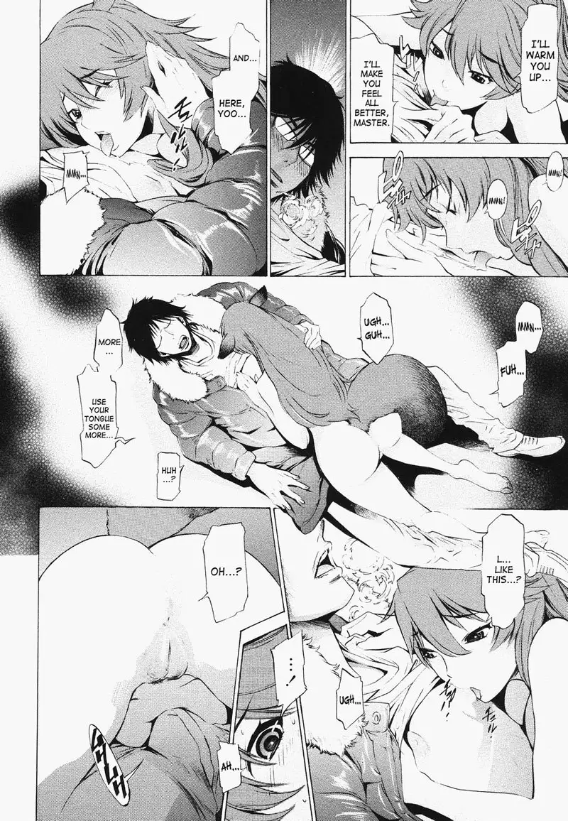 Poko to Wonderful5 - From Behind The Mountain