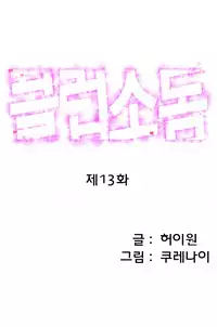 [Kurenai] Club Sodom Ch.1-18 (English) (Ongoing)