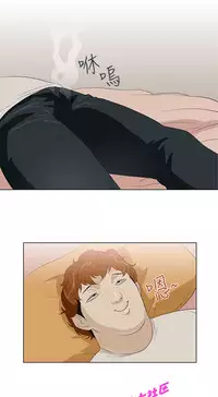 中文韩漫 今天的老公 Ch.01-14 [Chinese]