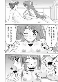 (C76) [Yasurin-do (Yasu Rintarou)] Touka Kenran (Shin Koihime Musou)