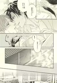 (Senka no Toki 2) [GGG (Kashiwa)] Onsen Yuukyuu (Touken Ranbu)