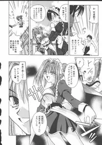 [Matra Milan] Palladium Garden