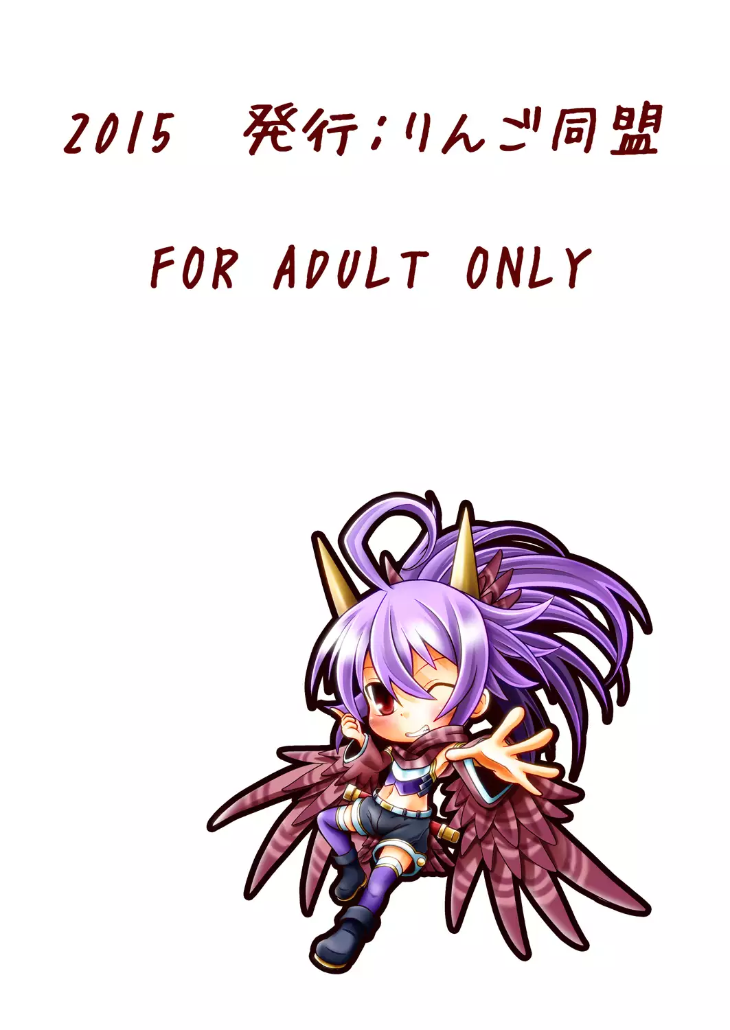 Torumarin-zuke Kiryuusan