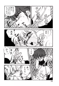 [Mon-Mon] Manami-chan To Asobou