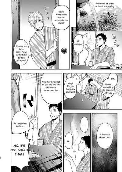 [ECHO (Echo Jiro)] Usaki-kun no Makura [Eng]