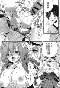 [Anthology] Ero Hime! | 好色公主! [Chinese]
