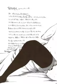 [AOKAGUMI (Ohmi Juri)] Hate Bad Communication (One Piece)