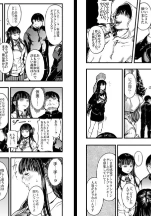 CUBE2 Autocratic Trigger