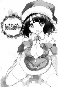 [Fujishima Sei1go] Idol Chick Love