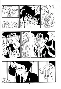 [Union Of The Snake (Shinda Mane)] REIKO