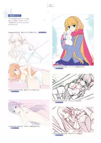 Giniro, Haruka Visual Fanbook [Digital]