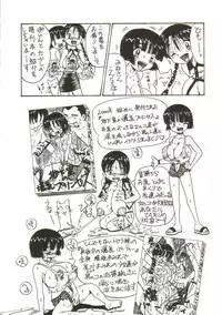 [Point Takashi (Milk Koubou)] Mune ni Tamatta Omoi