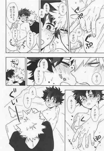 orendattsuttondawa！！