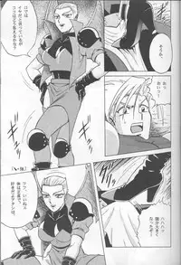 (C50) [Circle Taihei-Tengoku (Various)] Muha! (Various)