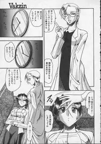 [Mokkouyou Bond] Hahaoya Ga Onna Ni Naru Toki