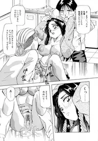 Machikado Pheromone Remix