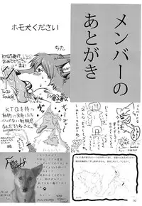 (Kansai! Kemoket 2) [KTQ48 (Various)] KTQ 5