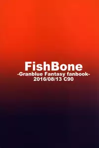 (C90) [FishBone (Hujinon)] M.P. Vol. 10 (Granblue Fantasy)
