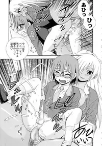 [Shinozaki Rei] Sei Harukawa Gakuen