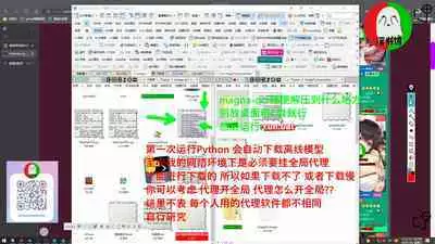 授人以鱼不如授人以渔 淫书馆 从零开始的本子机翻教程