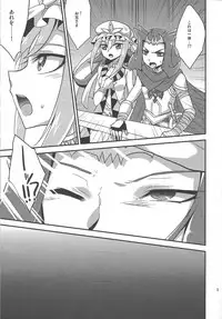 (C84) [HEATWAVE (Yuuhi)] Virtual Dystopia (Yu-Gi-Oh! ZEXAL)