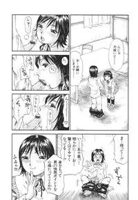 [Millefeuille] Umarete Hajimete