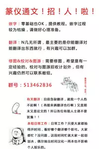 [Togariren, Rin] Osananajimi to Renshuu Ecchi! [Chinese] [篆儀通文書坊漢化]