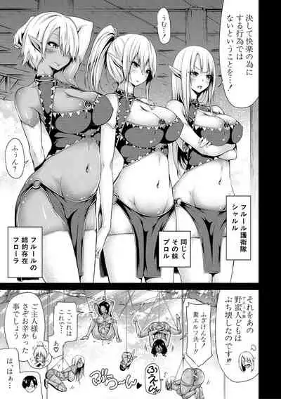Isekai Harem Paradise Ge